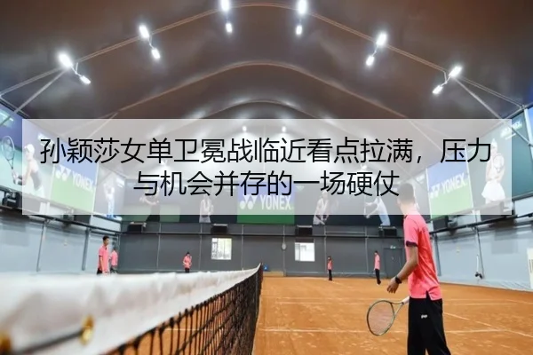 sun-ying-sha-nv-dan-wei-mian-zhan-lin-jin-kan-dian-la-man-ya-li-yu-ji-hui-bing-cun-de-yi-chang-ying-zhang-2-408.jpg